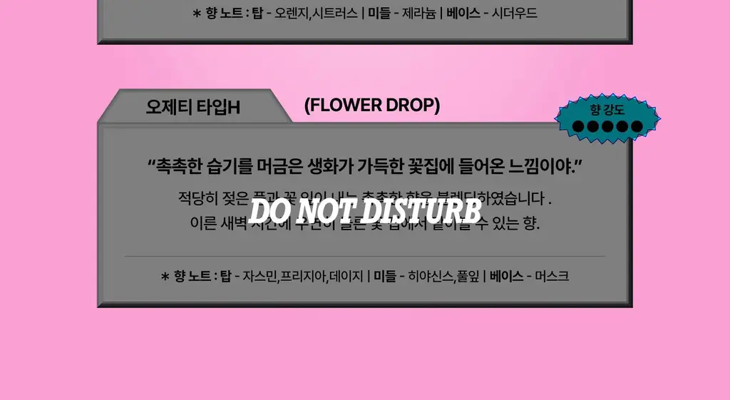 [NEW] 오제티 리틀버니 캔들 (C타입) 145g 상세페이지 30